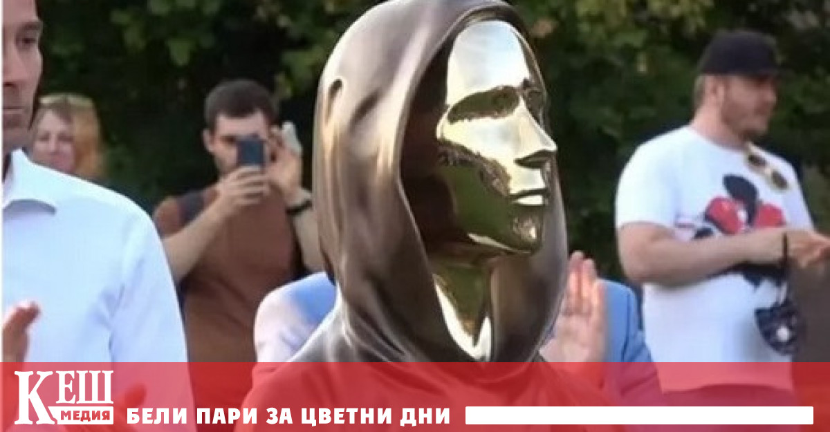 Паметник на създателя на биткойна бе издигнат в Европа