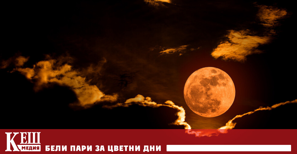 Украйна за първи път ще участва в мисия до Луната