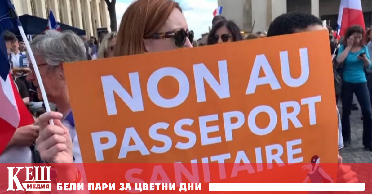 Сръбските власти обмислят въвеждането на санитарни паспорти. Прочетете целия материал
