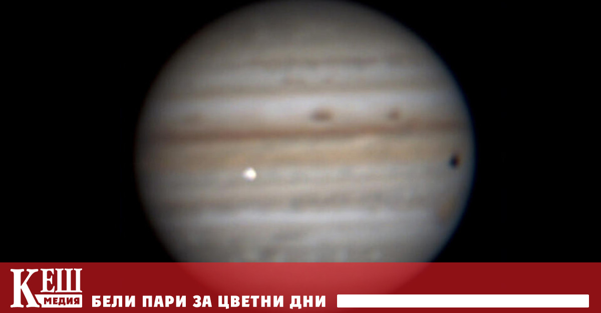 Юпитер се сблъска с неизвестен космически обект