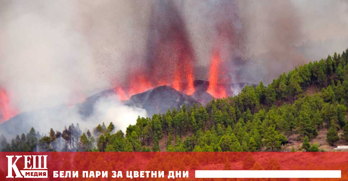 Адът се отвори в Ла Палма