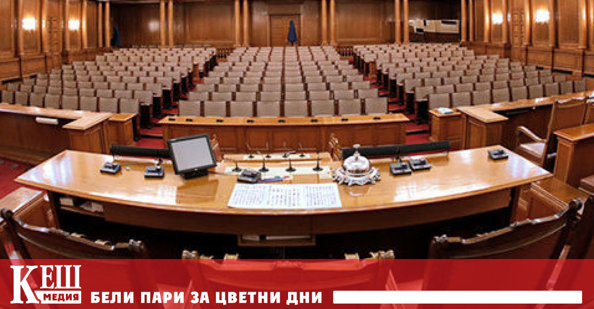 Изборите за президент и народни представители ще струват близо 124 милиона лева