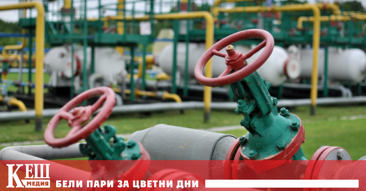 Ограничените доставки на газ в Европа от Русия могат да