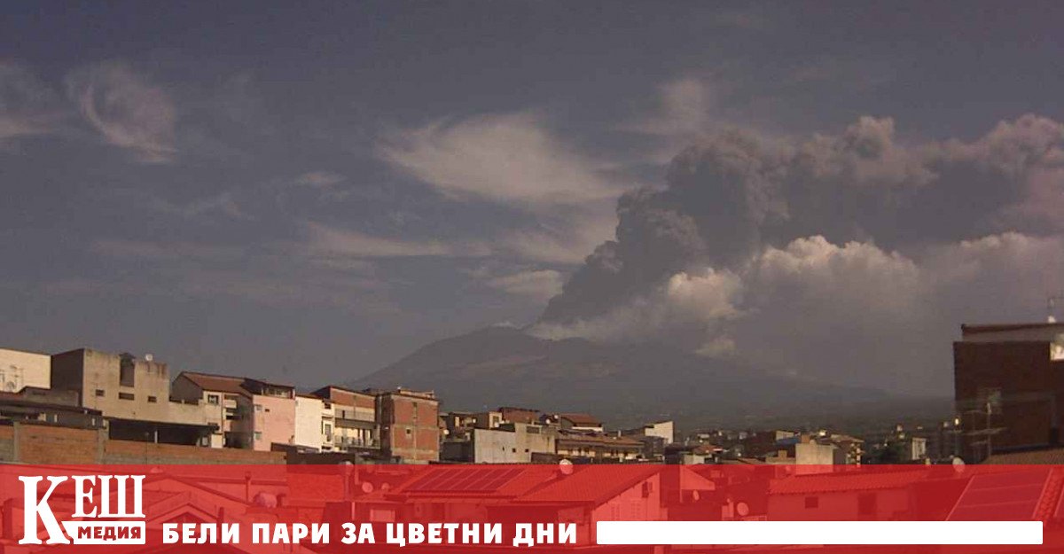 И вулканът Етна се активизира