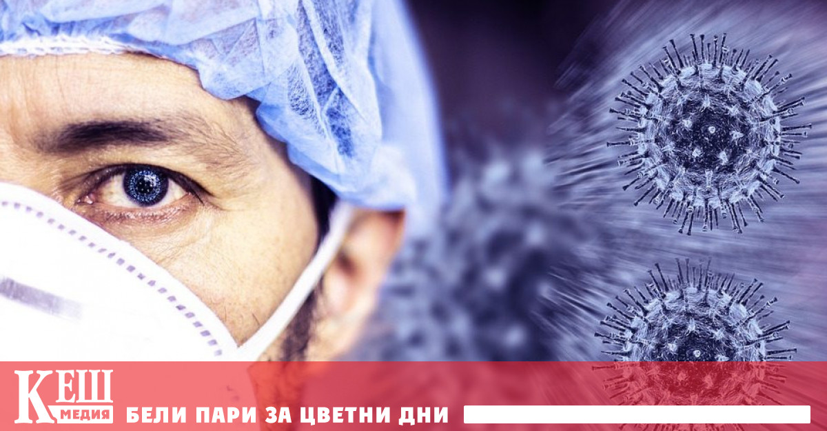 Кога може да завърши коронавирусната пандемия