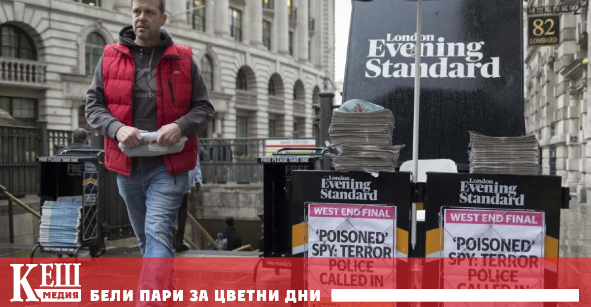 Великобритания по следите на отровителите в Солсбъри