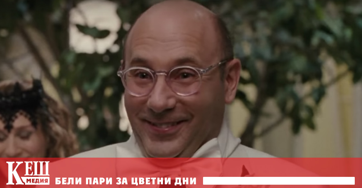 Холивуд се сбогува с добряка Уили Гарсън