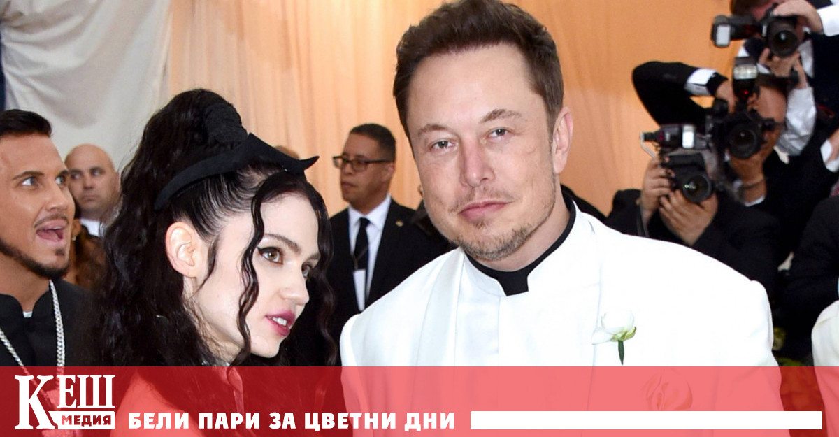 Илон Мъск и партньорката му са „малко разделени”