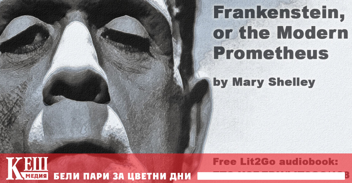 Първото издание на „Франкенщайн“ бе продадено за рекордна сума