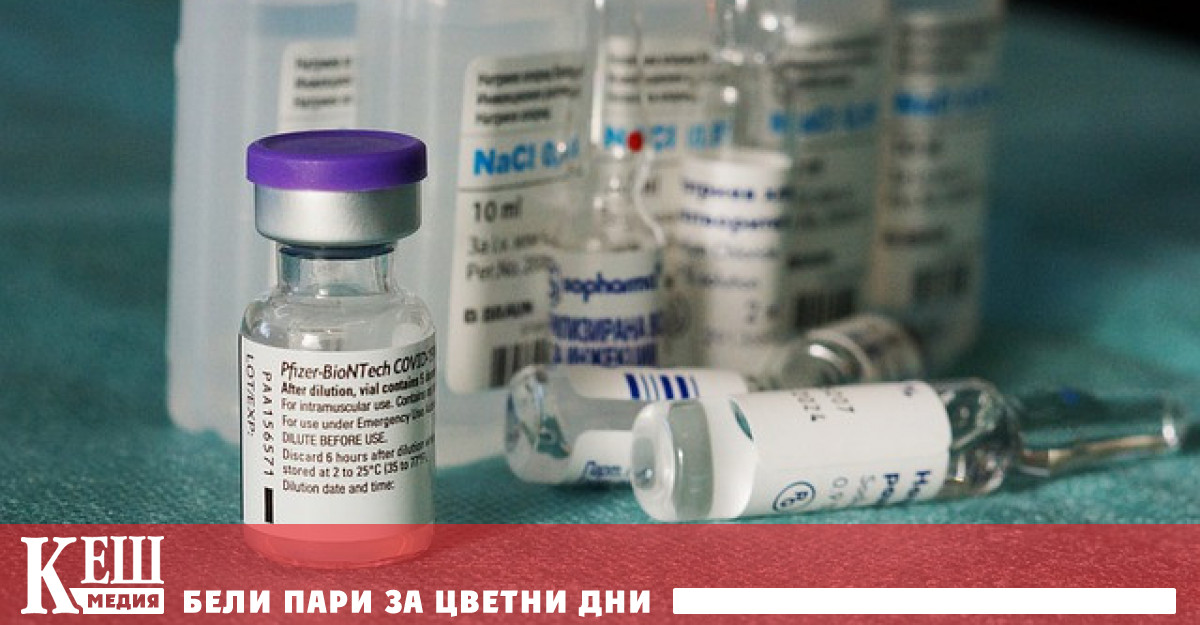 Ръководителят на Pfizer прогнозира кога ще настъпи края на пандемията от коронавирус