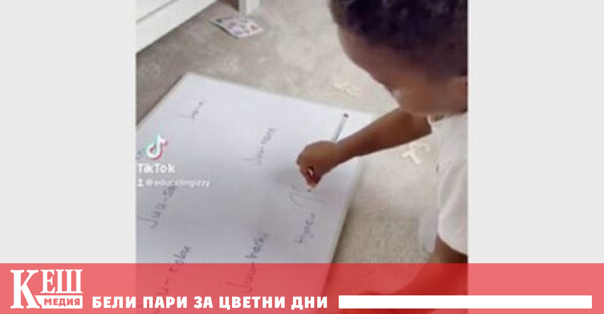Двегодишното момиченце се научи да чете и пише на четири езика