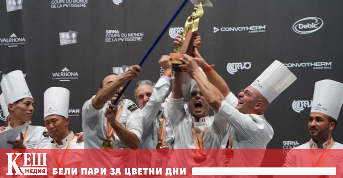 Сладка световна титла за Италия