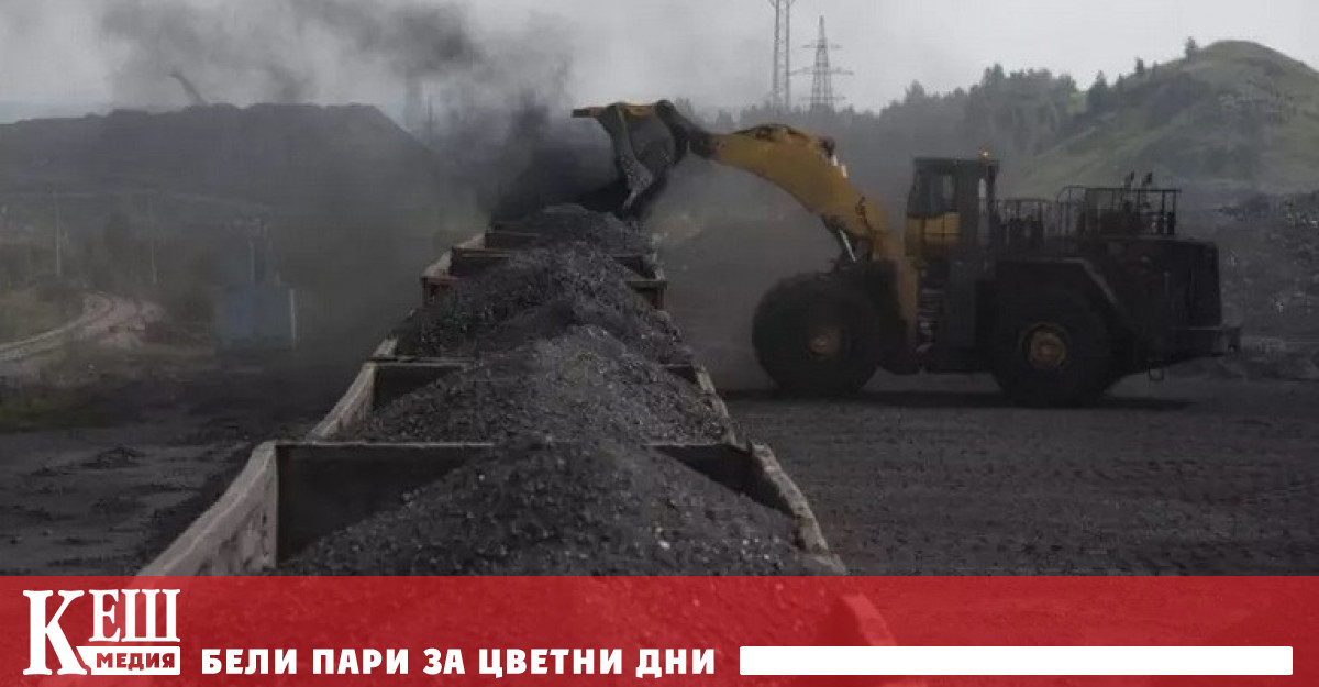 Американците започват да превръщат отпадъците от въглища в биткойни