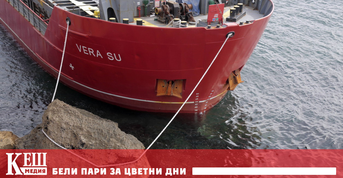Дейностите по претоварване от кораба „Vera Su са спрени