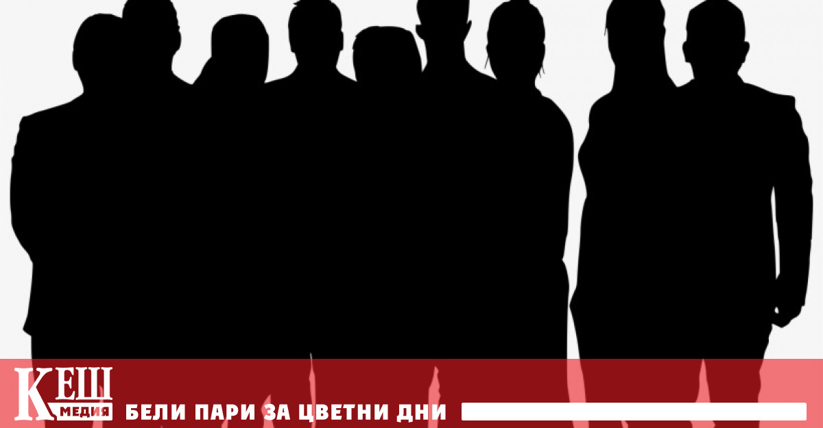 Уникалният код от електронното преброяване на населението не съдържа лична информация