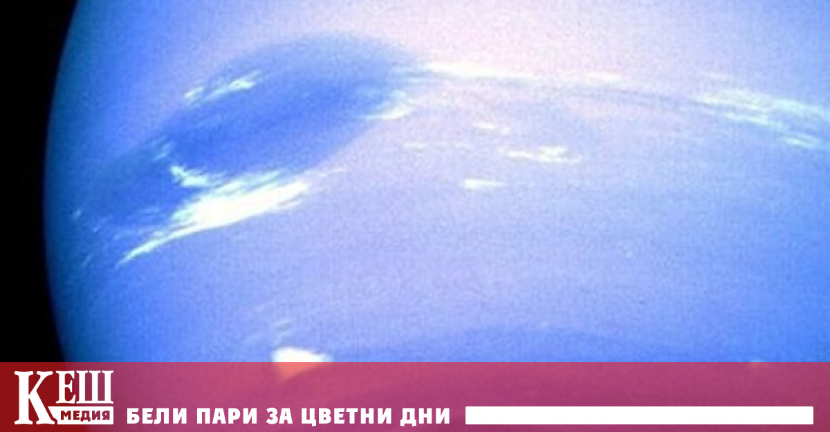 НАСА ще изстреля изследователски кораб до Нептун