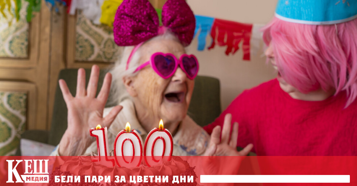 Хората ще могат да живеят до 130 години още този век