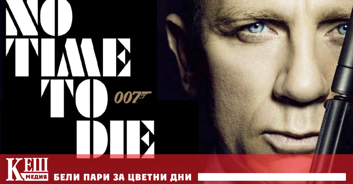 „Смъртта може да почака” донесе бляскави отзиви за  Даниел Крейг