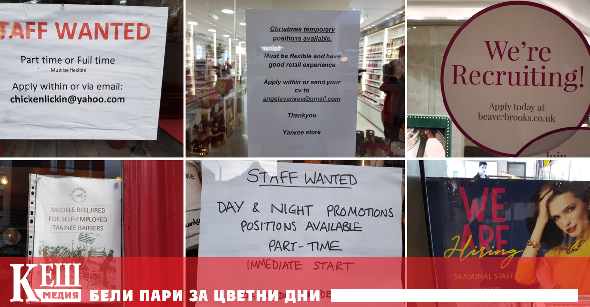 Британците не искат да работят вместо чужденците, които си заминаха