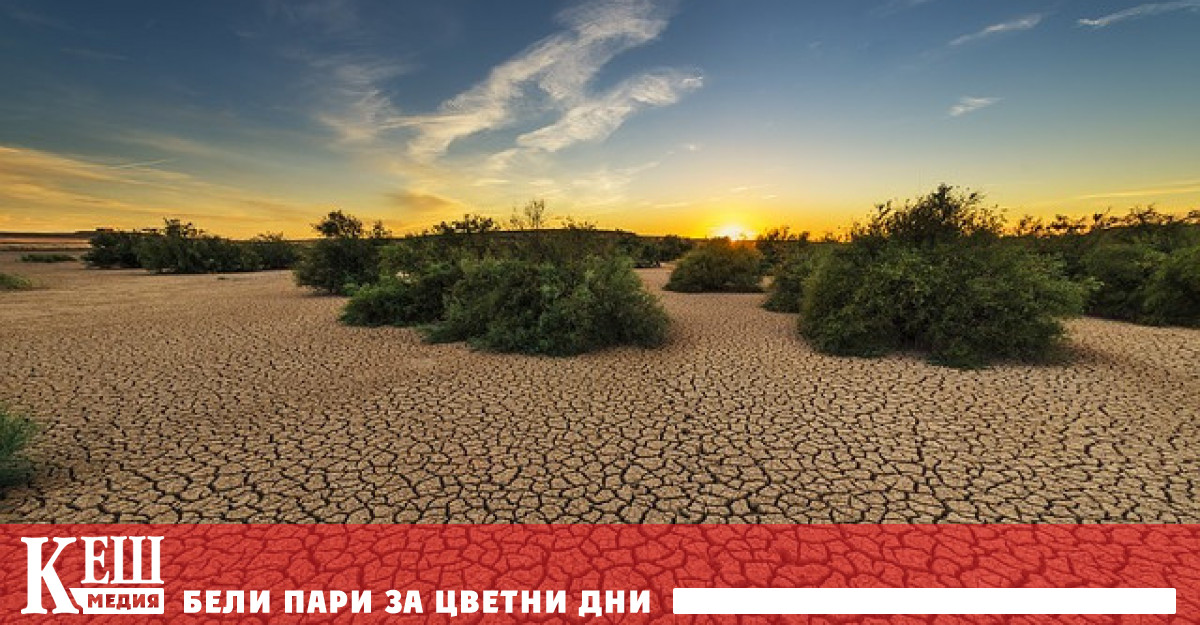 Когато Земята стане необитаема