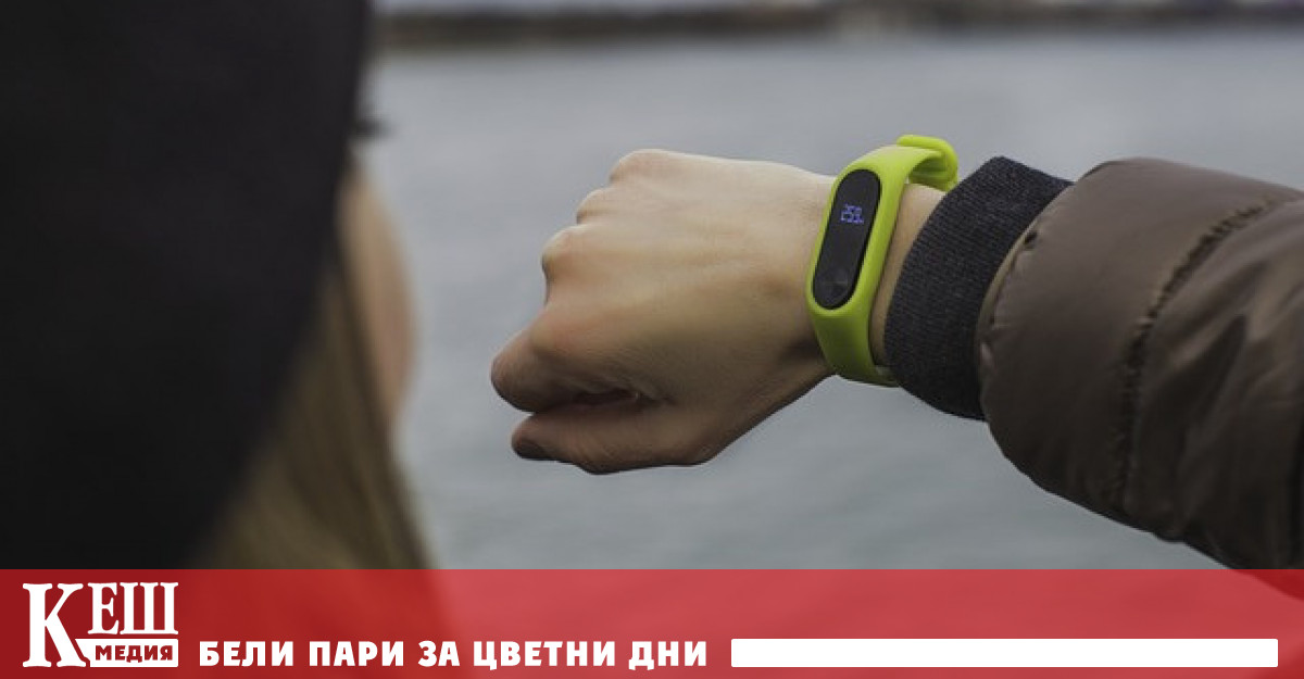 Ако сте ваксинирани можете да спечелите смарт часовник