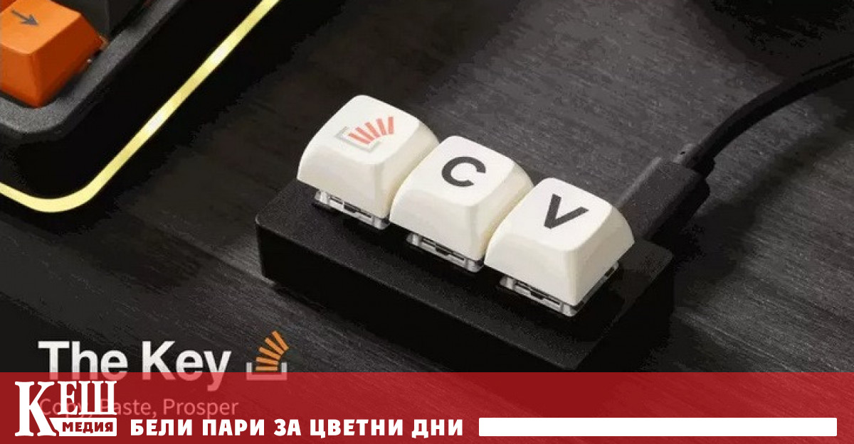 Създадоха клавиатура с три клавиша за мързеливи програмисти