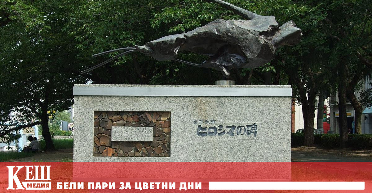 Ядрените експлозии в историята на света