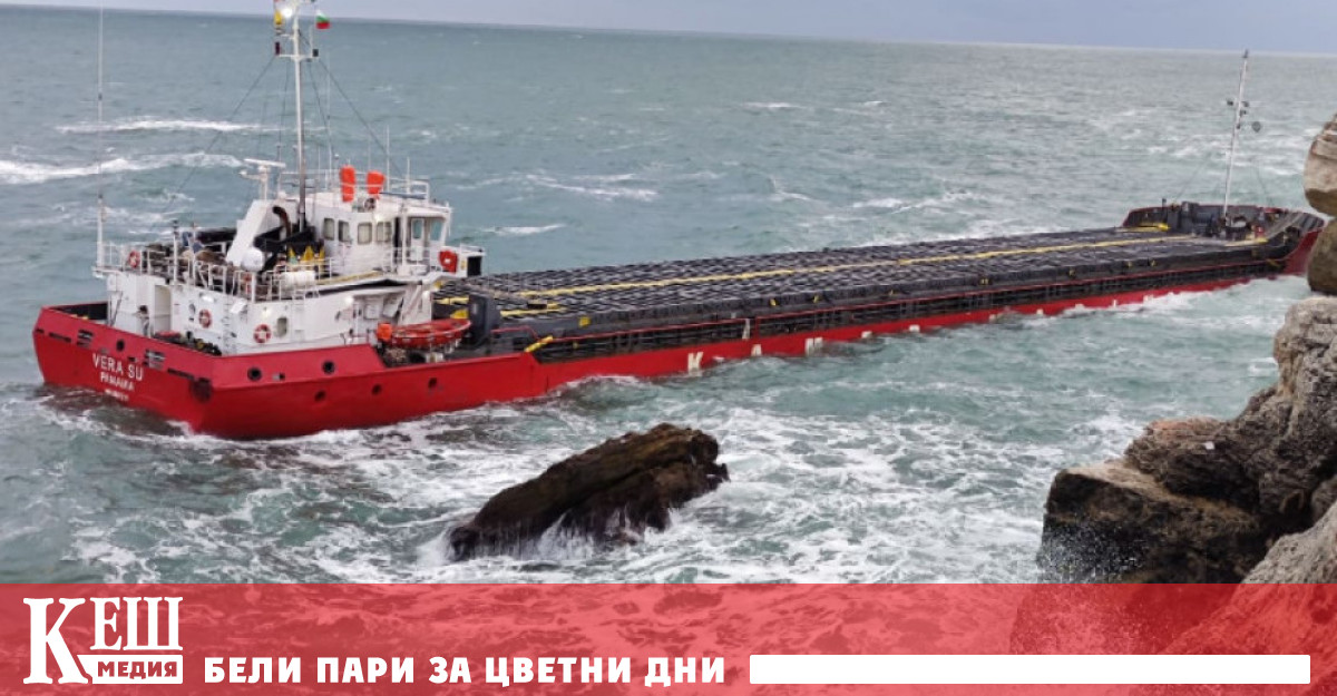 Хамбарът се пълни с вода, товарният кораб Vera SU започва да потъва