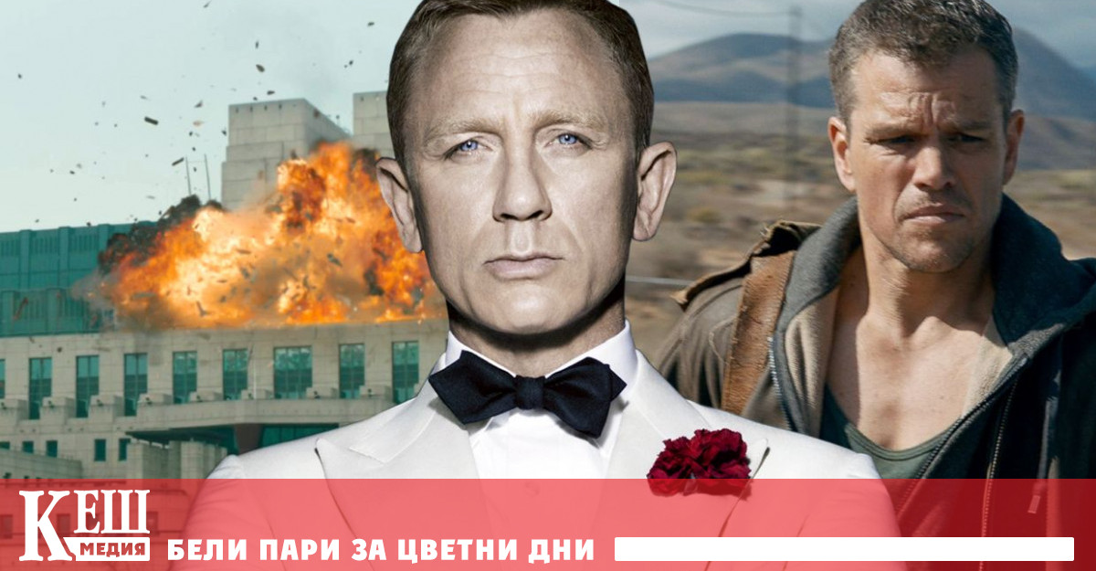 Джеймс Бонд и MI6: имат ли нещо общо?