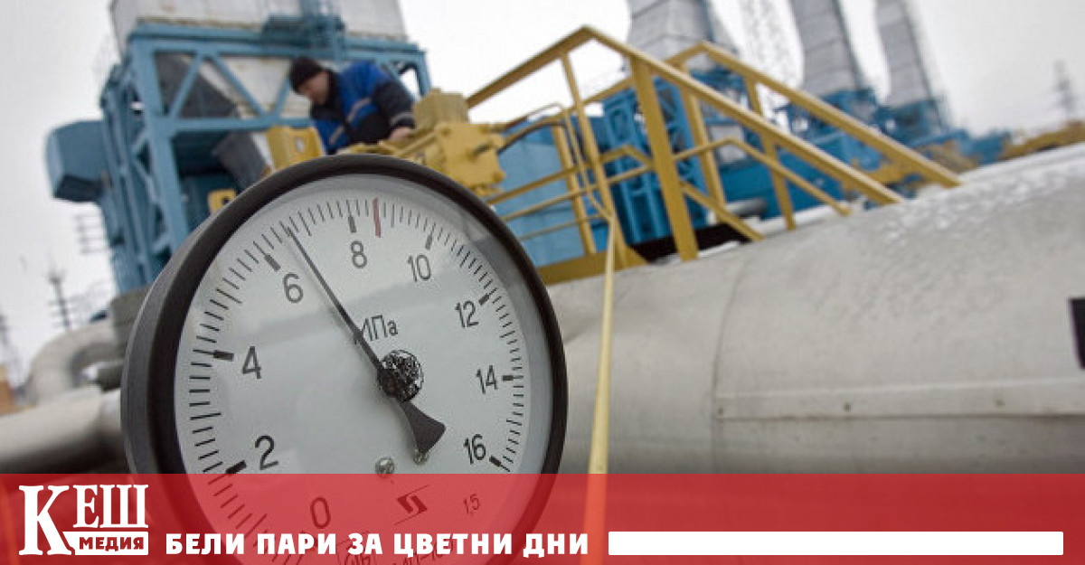 Цената   на газа в Европа се задържа на ниво 1123 долара