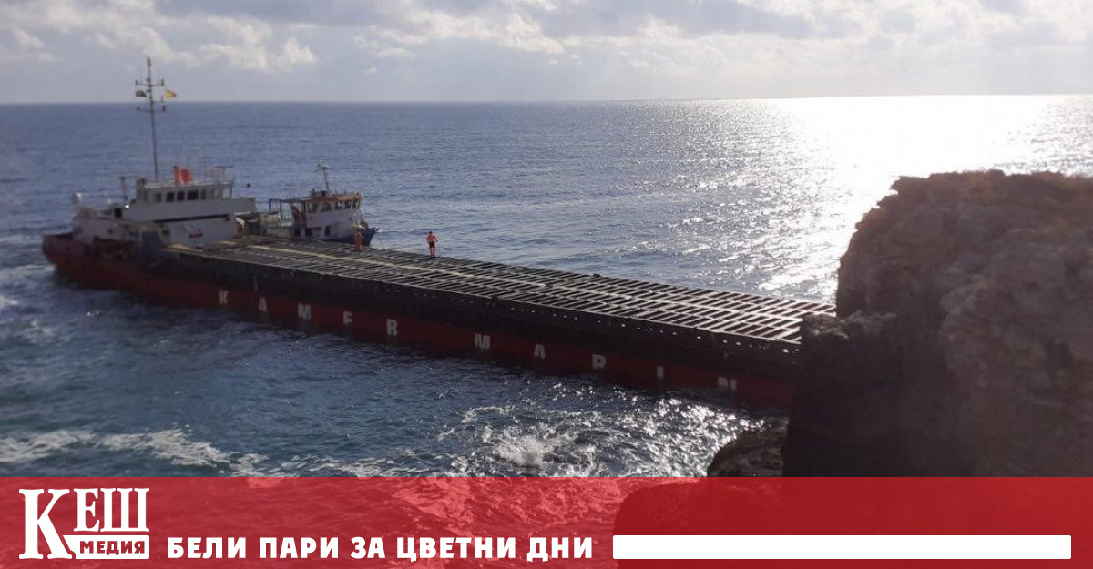 Извънреден площен мониторинг започна в района на заседналия кораб „Vera Su“