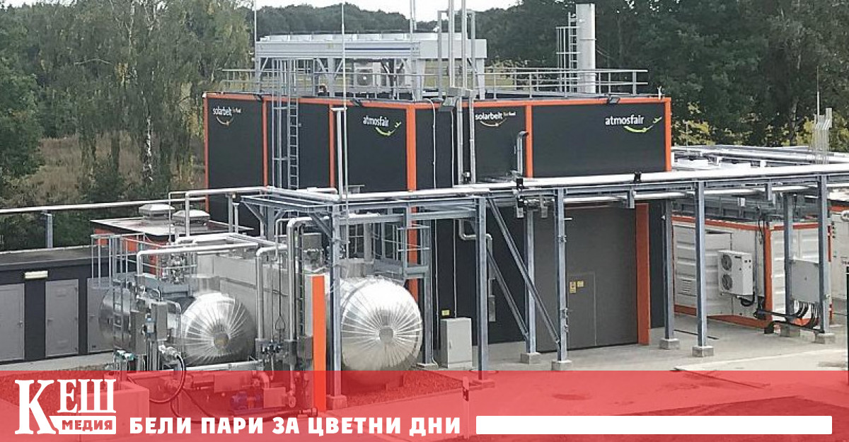 Екологичният керосин вече е в производство в Германия