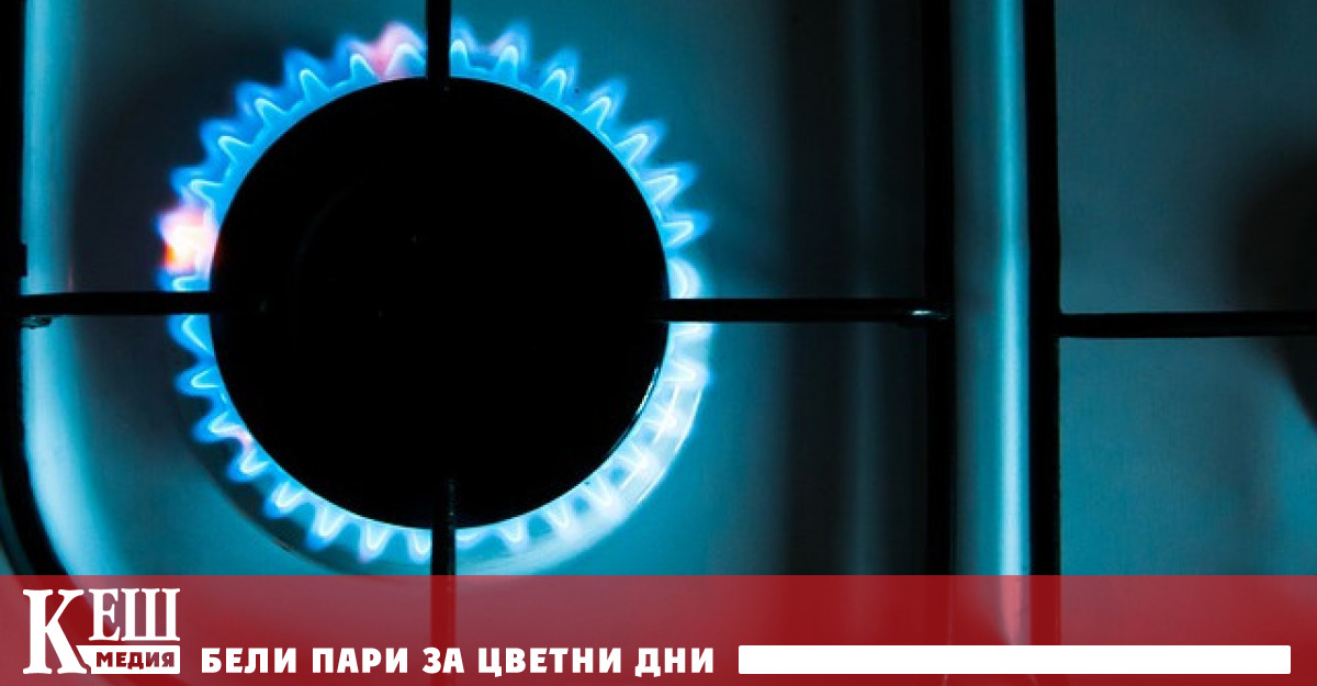 Цената на фючърсите на газ в Европа надхвърли 1300 долара