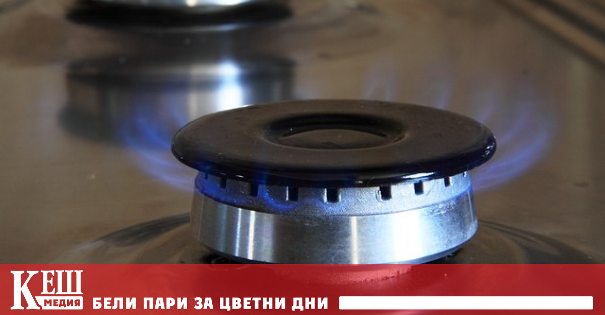 Цената на газа в Европа от май до октомври скочи от 300 на 1300 долара