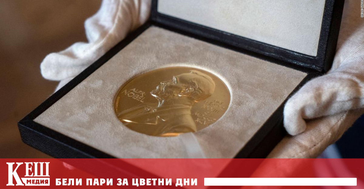 Нобеловите награди в науката за 2021