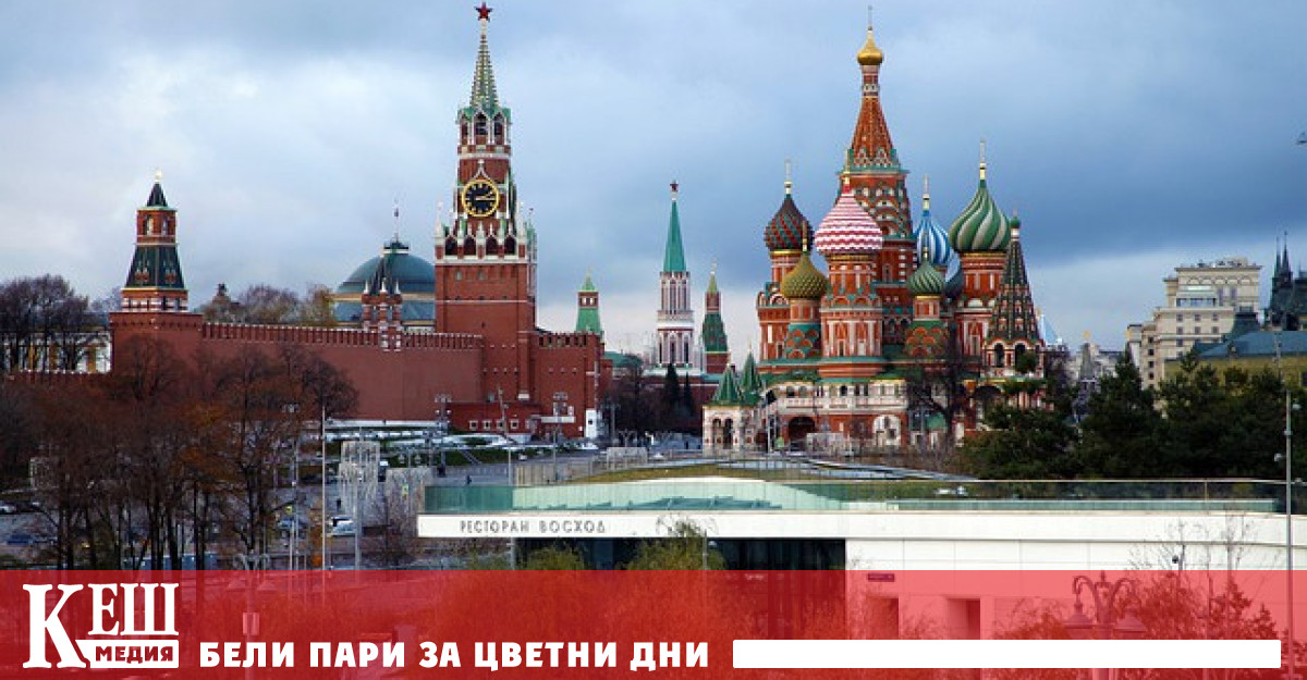 Близо 5 милиона човека са напуснали Русия за 20 години