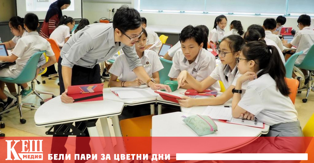 Най-добрите системи за средно образование в света