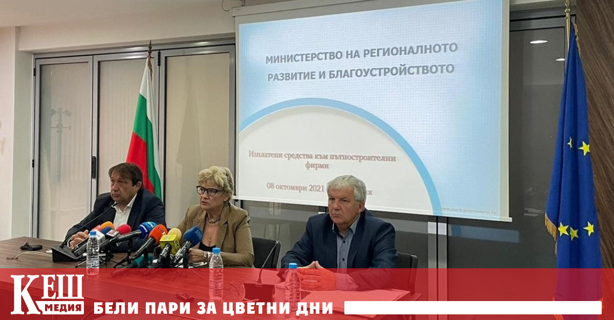 Министър Комитова: Ще уредим отношенията си със строителните фирми