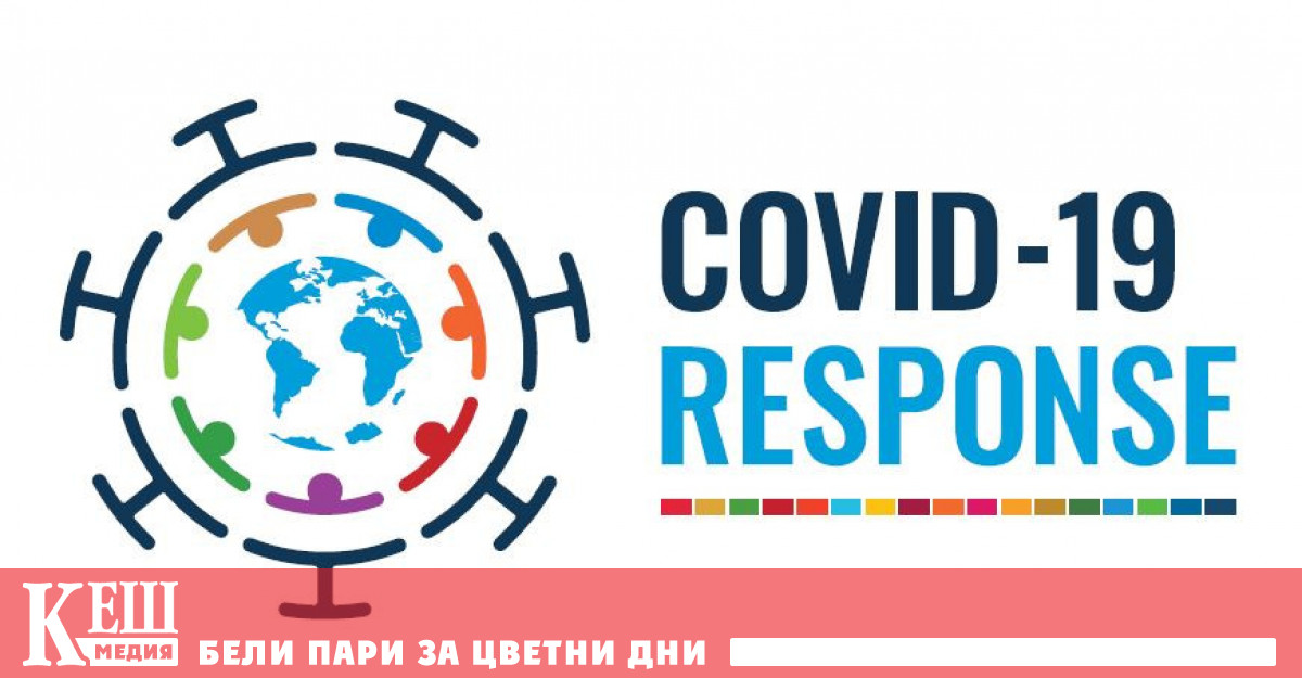 Постковидният синдром е хронично състояние