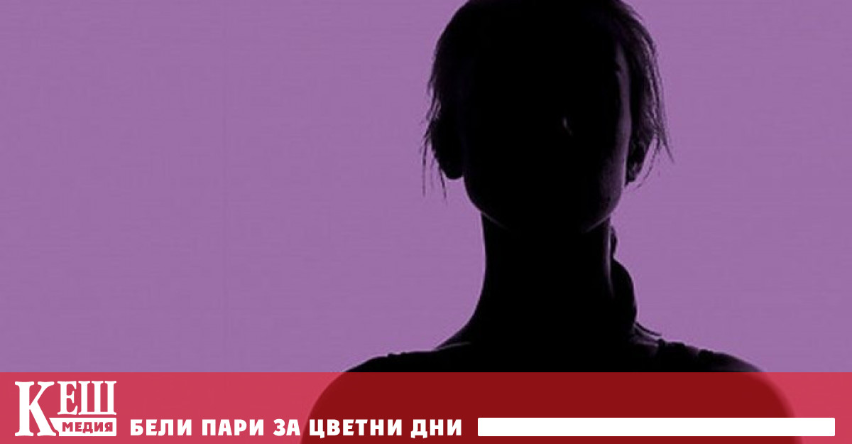 Не наранявайте тези, които не сте обикнали