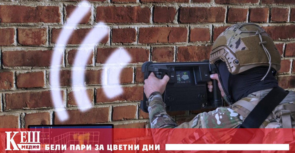 Нова израелска технология може да вижда през стените