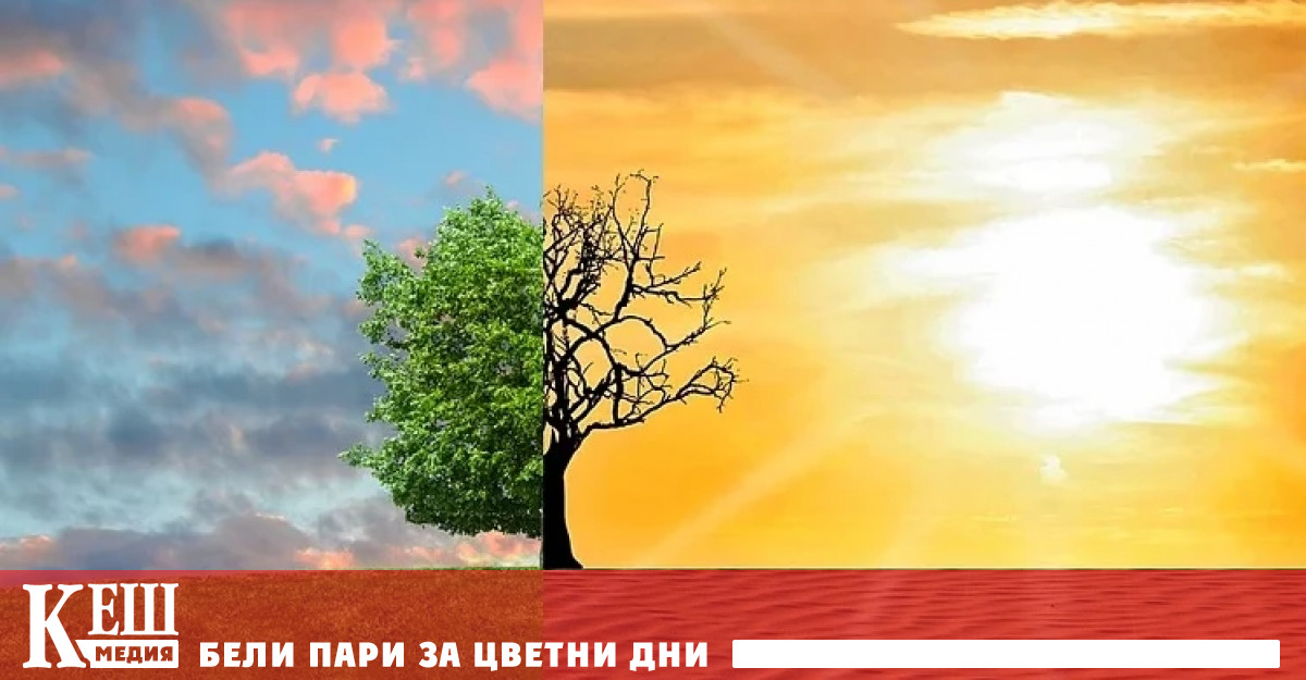 Земята ще се превръща във все по-враждебно място за хората