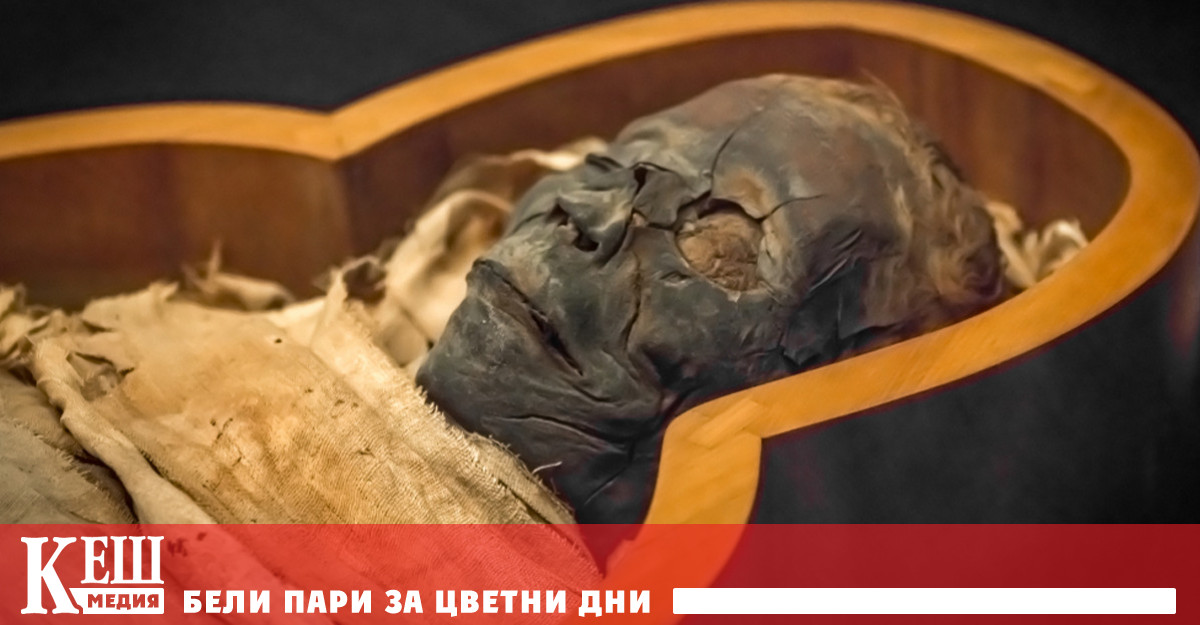 Мумия от XVIII век се оказа с трима живи роднини