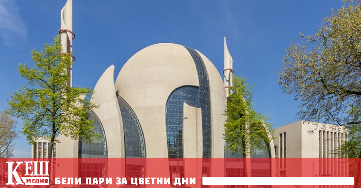 Над Кьолн ще се разнася зовът на мюезините