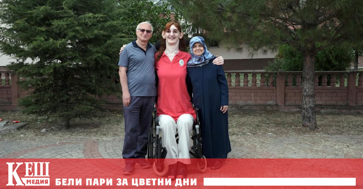 Най-високата жена в света е туркиня