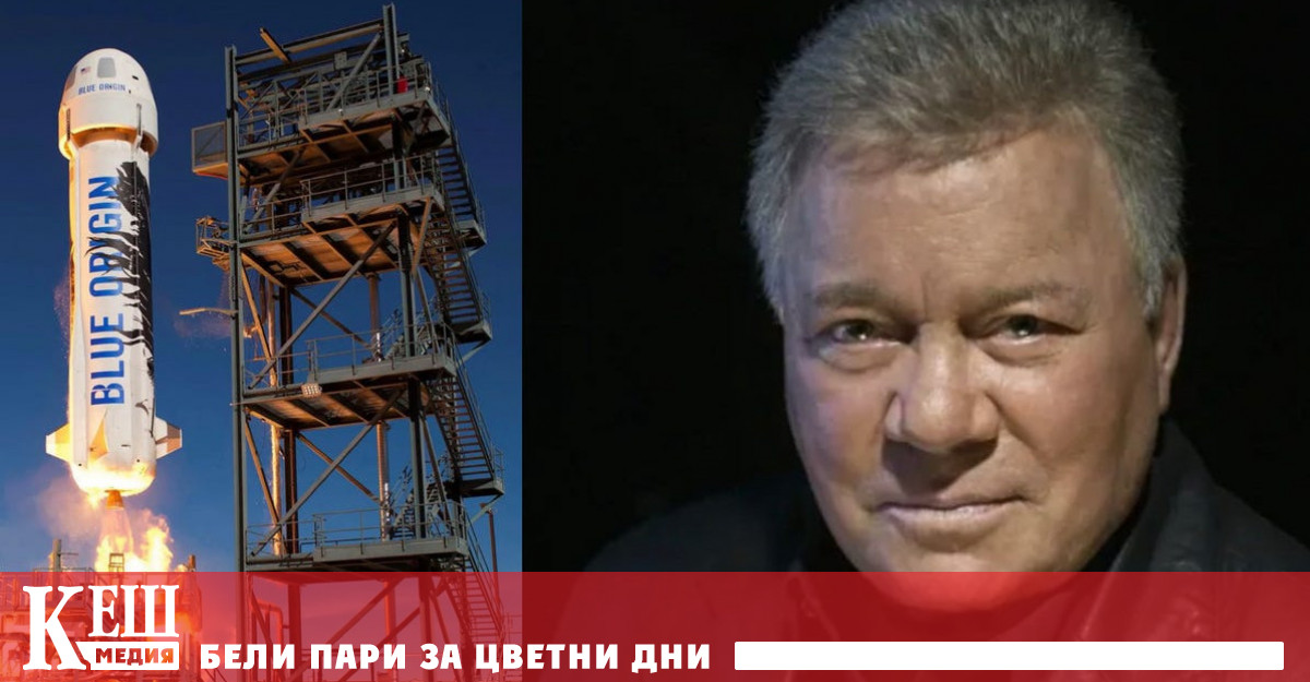 Космическата компания на Джеф Безос атакувана от собствените ѝ служители