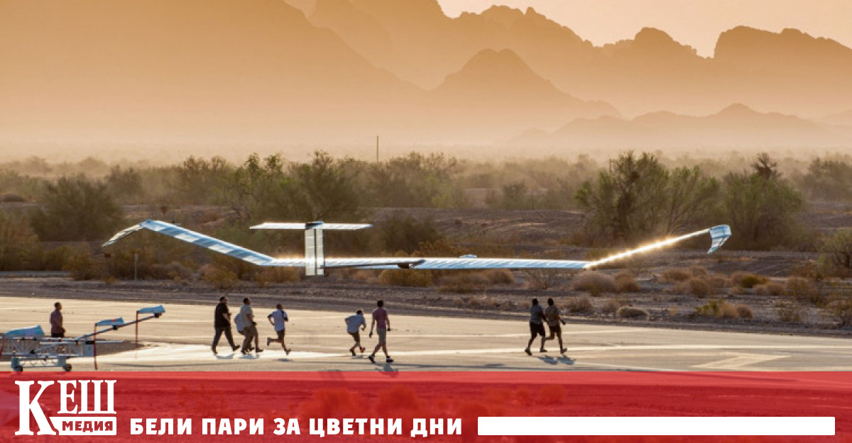 Airbus създаде дронове, които разпространяват интернет