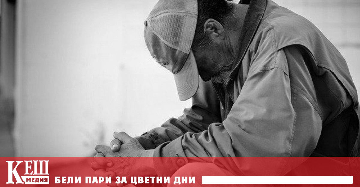 Световната банка: Увеличава се глобалната бедност