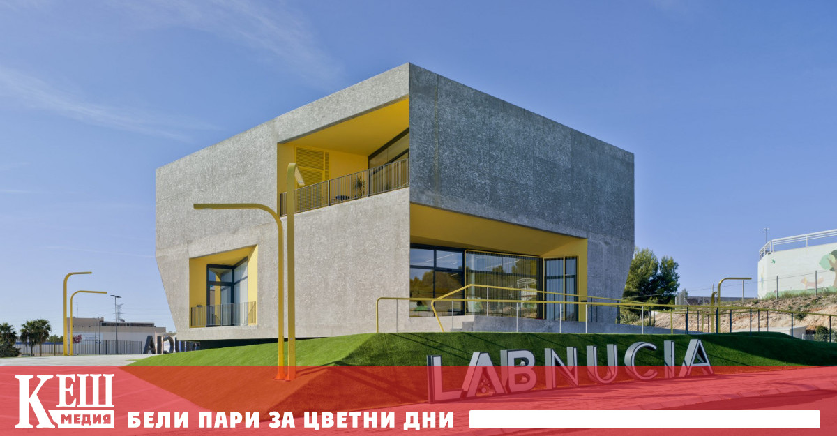 Престижна архитектурна награда за малък испански град