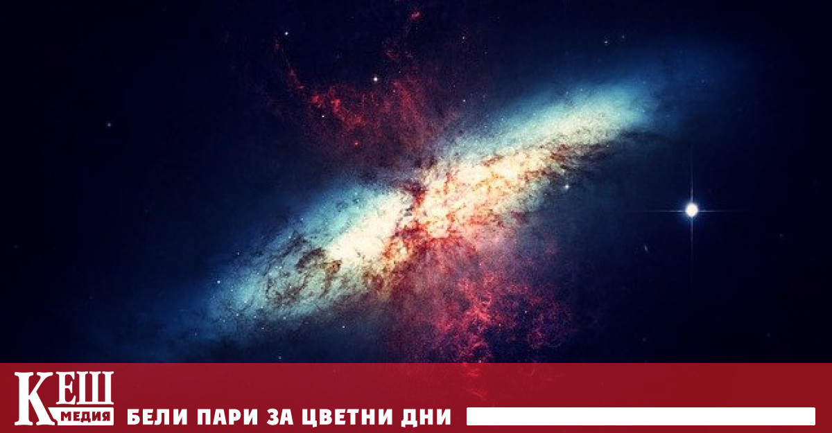 Вселената не е имала начало, твърдят учени